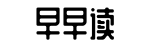 每日吃瓜,速递,快报-甘棠之爱网